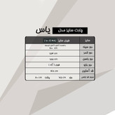 تونیک مانتویی پانچ فری سایز 38 تا 60 جنس صوفیا خنک و تابستانه بیگسایز