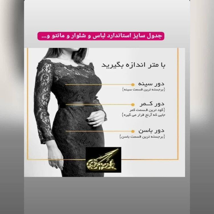 پیراهن ماکسی مجلسی تمام پولکی سایز 40 تا 50 مناسب لباس مجلسی شب