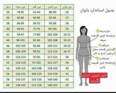 پیراهن ماکسی پوشیده و آستین دار سایز 40 تا 54 سنگ و نگین کاری شده