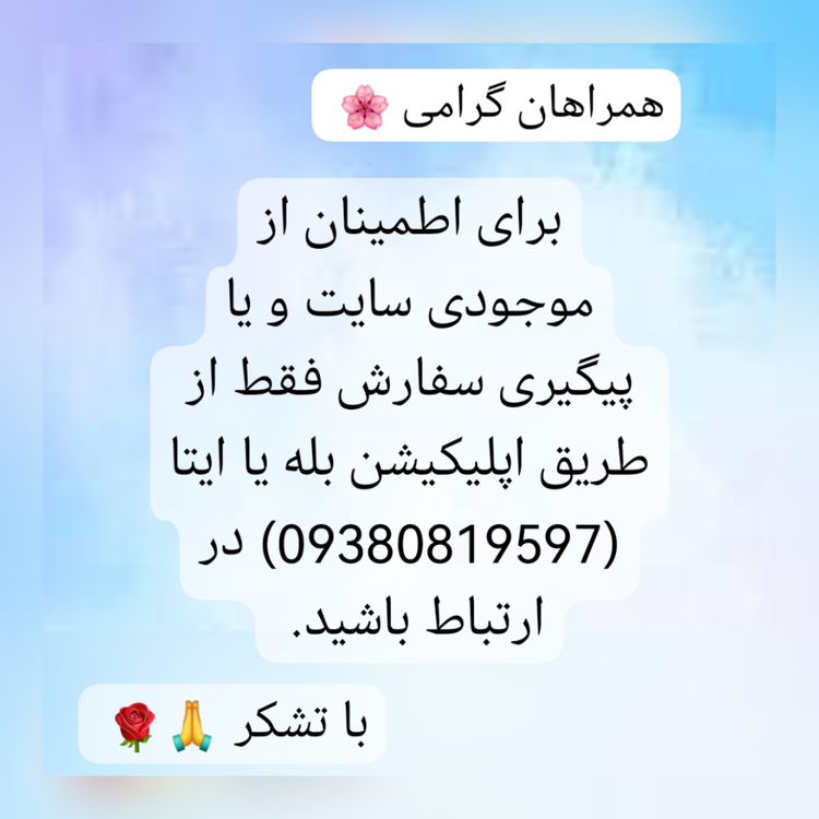 پیراهن ماکسی پوشیده و آستین دار سایز 40 تا 54 سنگ و نگین کاری شده