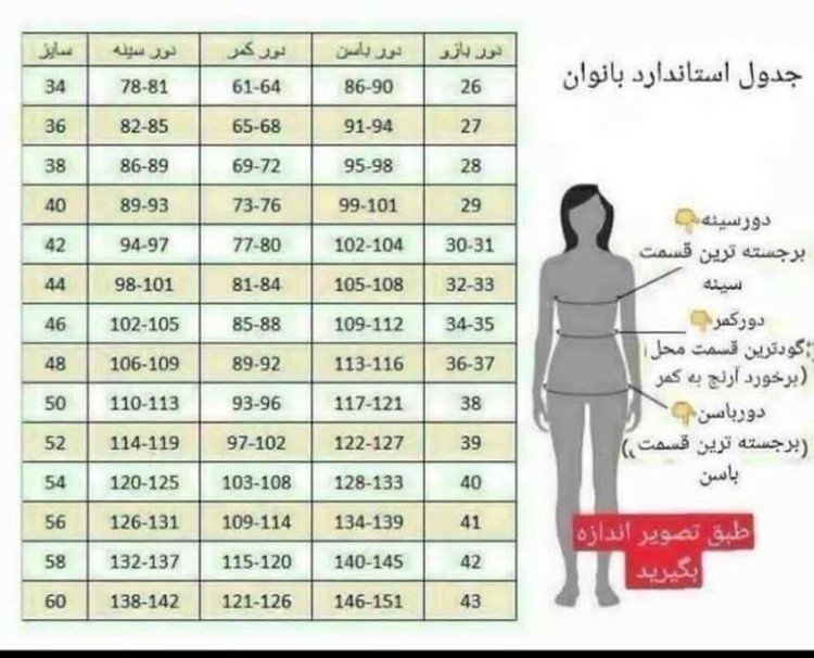 پيراهن ماکسی مجلسی دکلته بلند و کلوش سایز 40 تا 50 جنس حریر پولکی و ساتن آمریکایی