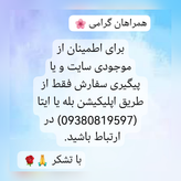 پيراهن ماکسی مجلسی دکلته بلند و کلوش سایز 40 تا 50 جنس حریر پولکی و ساتن آمریکایی