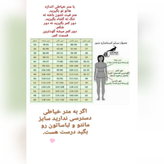 پیراهن ماکسی مجلسی سایزبزرگ ( بیگسایز ) شاین سایز 40 تا 58 سنگدوزی شده کاپدار و آستیندار