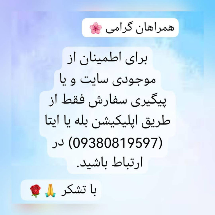 کت سارافون مجلسی زنانه سایز ۴۲ تا ۵۴ جنس مازراتی مجلسی میدی